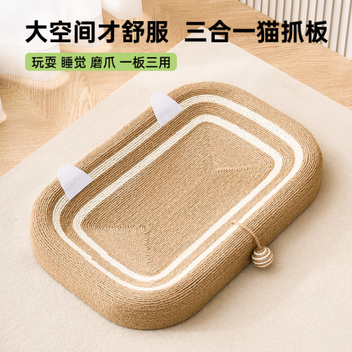 劍麻貓抓板耐磨貓窩一體耐抓不掉屑特大號貓爪板四季通用貓咪抓盆 劍麻貓抓板耐磨貓窩一體耐抓不掉屑特大號貓爪板四季通用貓咪抓盆