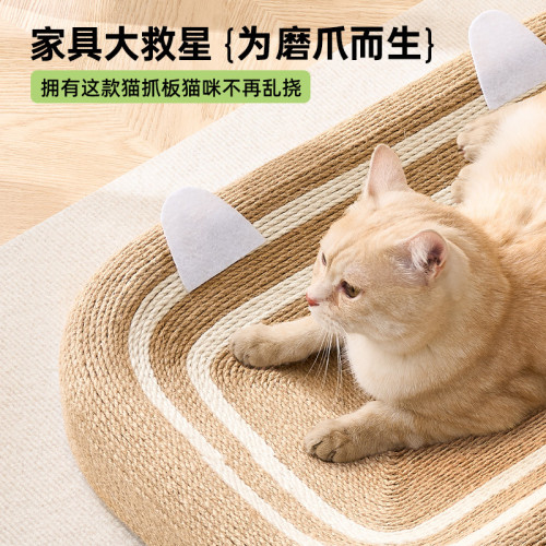 劍麻貓抓板耐磨貓窩一體耐抓不掉屑特大號貓爪板四季通用貓咪抓盆 劍麻貓抓板耐磨貓窩一體耐抓不掉屑特大號貓爪板四季通用貓咪抓盆