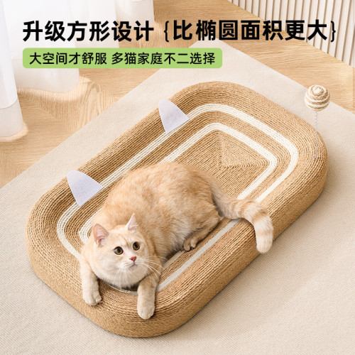 劍麻貓抓板耐磨貓窩一體耐抓不掉屑特大號貓爪板四季通用貓咪抓盆 劍麻貓抓板耐磨貓窩一體耐抓不掉屑特大號貓爪板四季通用貓咪抓盆