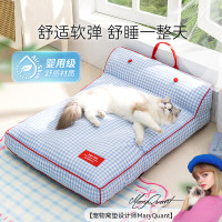 寵物墊子撞色靠背墊子四季通用貓窩貓床貓沙發護頸睡覺狗床貓墊子