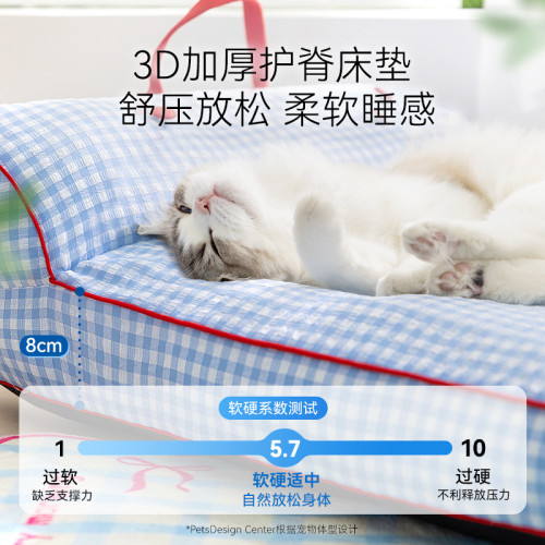 春夏季韓系撞色靠背墊子四季通用貓窩狗墊子貓沙發護頸寵物窩用品