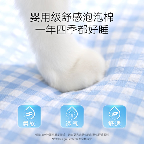 春夏季韓系撞色靠背墊子四季通用貓窩狗墊子貓沙發護頸寵物窩用品