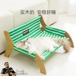 春夏季貓咪條紋追球躺椅貓沙發四季貓窩小型犬泰迪狗窩寵物窩