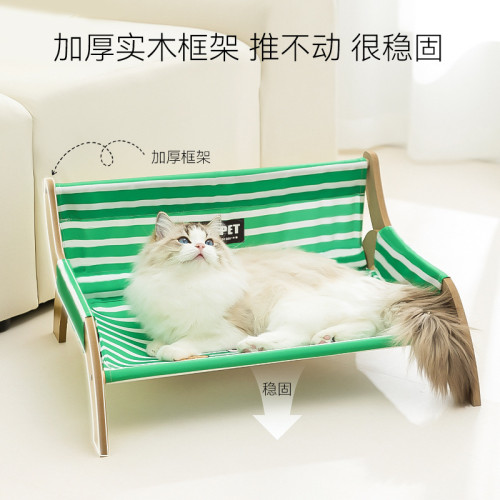 春夏季貓咪條紋追球躺椅貓沙發四季貓窩小型犬泰迪狗窩寵物窩