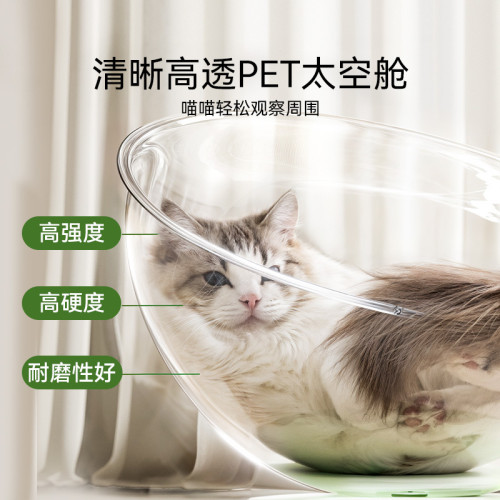 貓咪貓轉盤多彩透明太空艙貓窩玩睡一體加大四季款貓床寵物貓玩具