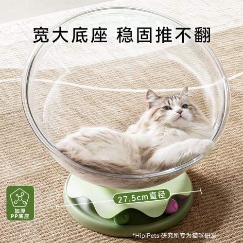 貓咪貓轉盤多彩透明太空艙貓窩玩睡一體加大四季款貓床寵物貓玩具