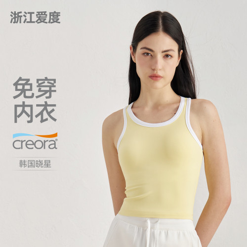 新款工字美背運動內衣女裸感透氣撞色拼接瑜伽背心普拉提健身文胸