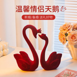 植絨天鵞桌面擺件喜慶客廳臥室床頭裝飾新婚婚房布置結婚伴手禮