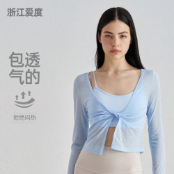 新款竹節紗裸感瑜珈服女扭結層次設計運動長袖涼爽透氣休閒健身服