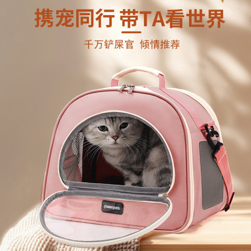 寵物外出貓後背包透氣可攜式手提包多彩時尚高顔值貓後背包