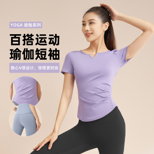 聚衣堂V領運動套裝裸感健身褶皺T恤百搭運動上衣跑步瑜伽套裝女