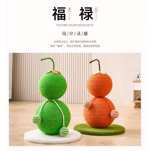 貓抓板貓爬架一體耐磨不掉屑葫蘆劍麻繩貓抓柱貓咪磨爪用品貓玩具