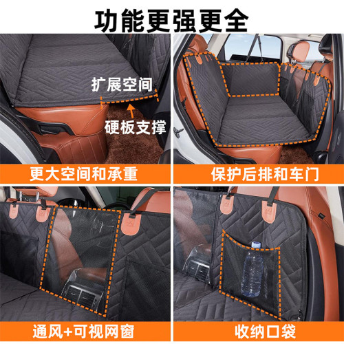寵物車用墊承重款後排車用寵物墊狗狗出行後座椅墊板硬板車用狗窩