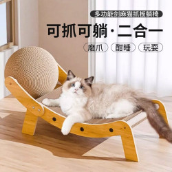 貓抓板劍麻貓窩一體躺椅貴妃貓爪板耐抓貓抓窩瓦楞紙貓咪磨爪神器