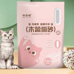 純木薯植物奶香貓砂無塵強吸水結團強原味除臭不沾底20斤5斤