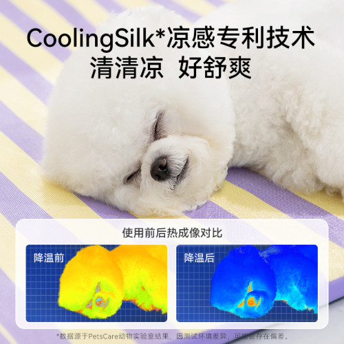 夏季狗狗卡通條紋冰絲涼蓆墊子中小型犬狗墊子貓咪涼墊狗窩寵物窩 夏季狗狗卡通條紋冰絲涼蓆墊子中小型犬狗墊子貓咪涼墊狗窩寵物窩