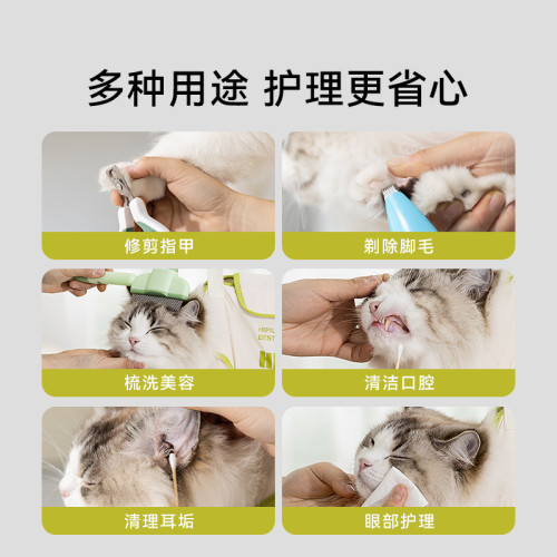 貓咪洗澡立體包裹美容吊床保定包剪指甲美容護理多功能狗狗寵物包