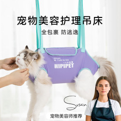 貓咪全包裹洗澡保定包立體包裹美容吊床防掙脫剪指甲狗狗寵物用品