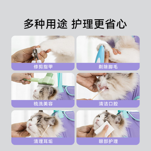 貓咪全包裹洗澡保定包立體包裹美容吊床防掙脫剪指甲狗狗寵物用品