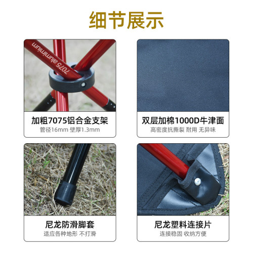 加厚7075鋁合金戶外折曡凳可攜式三角小馬紥凳子露營椅子三腳釣魚凳