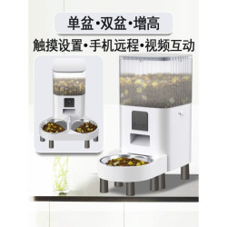 貓咪寵物智能喂食器定時定量遠程狗狗投食機WiFi自動喂食器影片