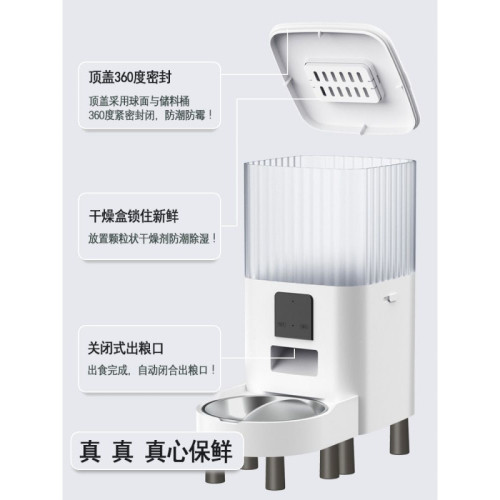 貓咪寵物智能喂食器定時定量遠程狗狗投食機WiFi自動喂食器影片