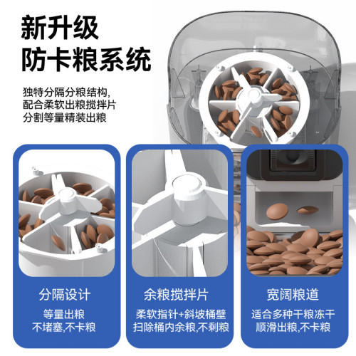 寵物智能喂食器wifi連接全自動狗狗投糧機定時定量遠程投喂貓咪