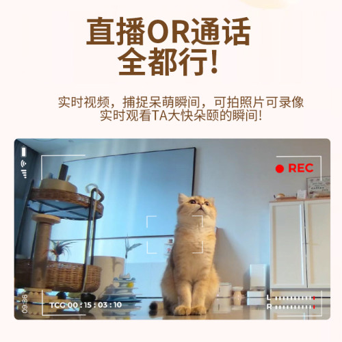 寵物智能喂食器wifi連接全自動狗狗投糧機定時定量遠程投喂貓咪