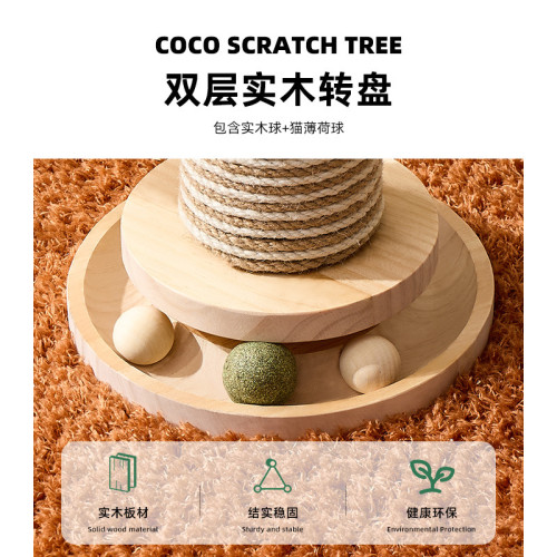 劍麻貓抓板貓抓柱貓窩一體創意椰樹貓爬架耐磨不掉屑立式貓咪磨爪