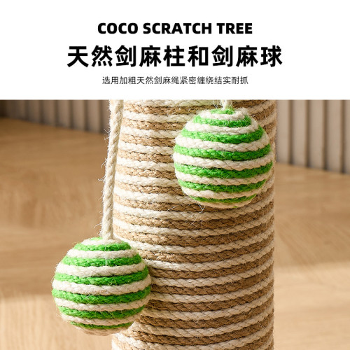 劍麻貓抓板貓抓柱貓窩一體創意椰樹貓爬架耐磨不掉屑立式貓咪磨爪