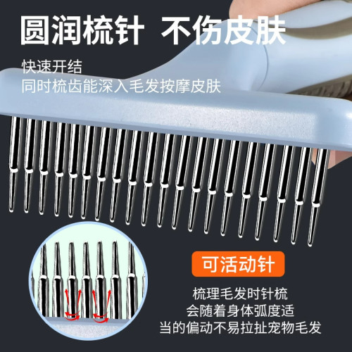 狗毛梳子專用寵物長毛狗狗開結梳去浮毛大狗梳毛器大型犬梳子用品