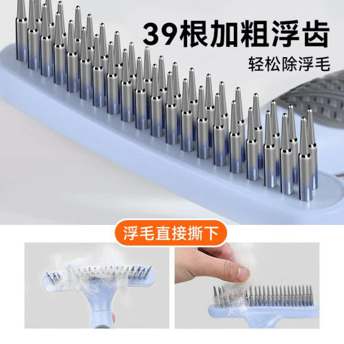 狗毛梳子專用寵物長毛狗狗開結梳去浮毛大狗梳毛器大型犬梳子用品