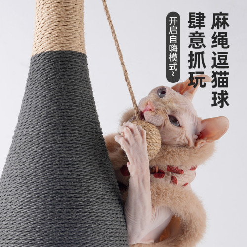 紅酒瓶劍麻貓抓板貓抓柱耐磨不掉屑麻繩保護沙發立式磨爪貓玩具