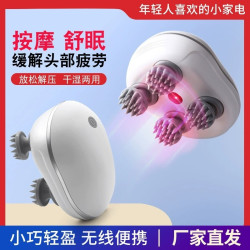 新款頭部按摩儀 肩頸頭皮頭部按摩器家用電動揉捏震動充電多用途