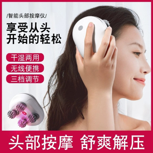新款頭部按摩儀 肩頸頭皮頭部按摩器家用電動揉捏震動充電多用途