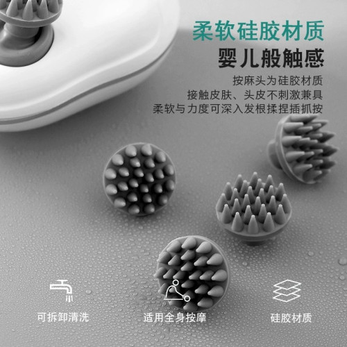 新款頭部按摩儀 肩頸頭皮頭部按摩器家用電動揉捏震動充電多用途