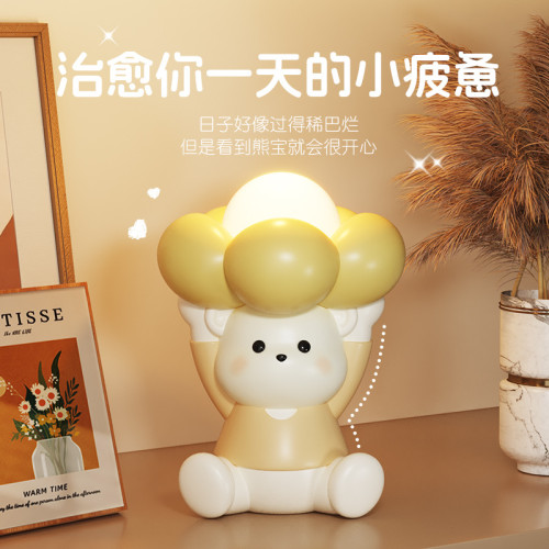 擧花小熊小夜燈臥室睡眠燈可愛兒童房裝飾喬遷禮物工藝品創意擺件