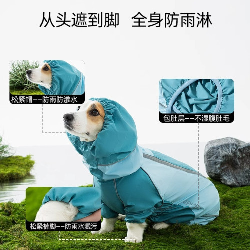 全包撞色柯基沖鋒雨衣中小型犬臘腸犬四腳狗狗雨衣雨天寵物狗衣服
