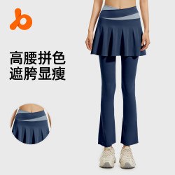 聚衣堂新款拼色喇叭裙褲高彈顯瘦假兩件高腰跑步健身瑜伽褲