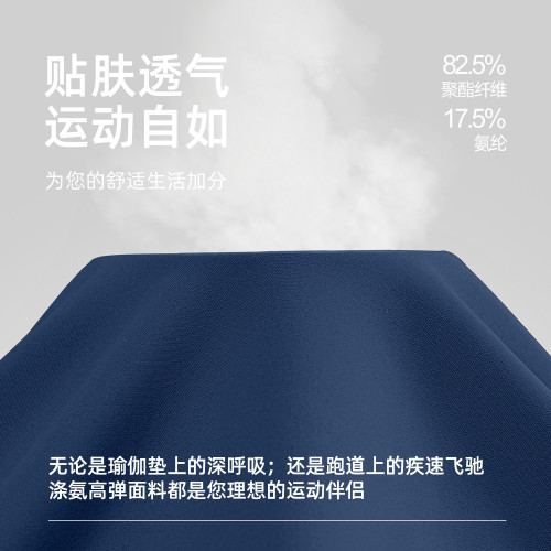 聚衣堂新款拼色喇叭裙褲高彈顯瘦假兩件高腰跑步健身瑜伽褲