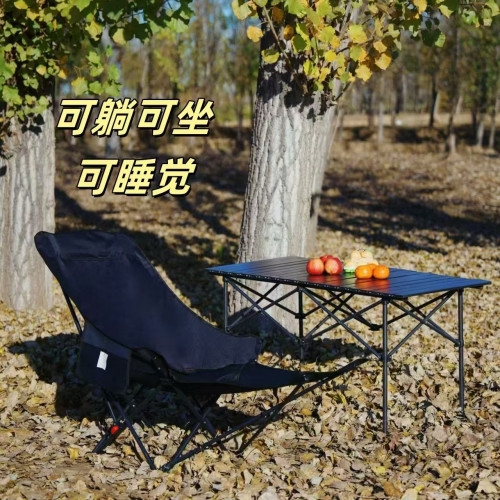 可調節躺椅戶外折曡椅露營月亮椅便捷式釣魚凳子野餐休閒沙灘椅子