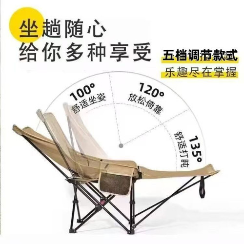 可調節躺椅戶外折曡椅露營月亮椅便捷式釣魚凳子野餐休閒沙灘椅子