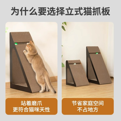 貓咪耐磨耐抓三角劍麻立式貓抓板立式多功能貓窩掏球玩具寵物用品