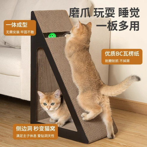 貓咪耐磨耐抓三角劍麻立式貓抓板立式多功能貓窩掏球玩具寵物用品