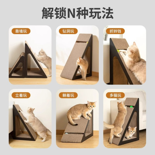 貓咪耐磨耐抓三角劍麻立式貓抓板立式多功能貓窩掏球玩具寵物用品