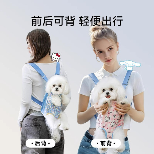 春夏季聯名款滿印狗狗胸前包中小型犬貓咪外出後背包四季寵物包用品