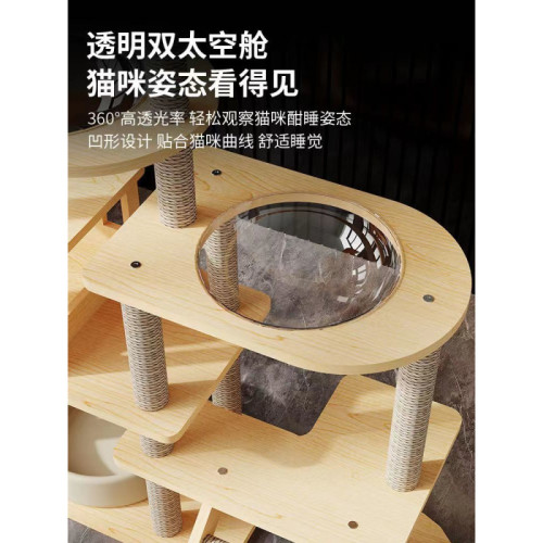 貓爬架貓樹貓窩一體貓咪用品豪華貓架大型貓架子貓抓柱超大通天柱
