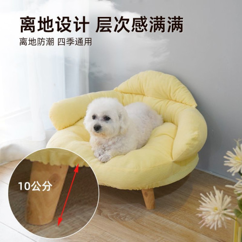 網紅狗狗貓咪沙發床離地可拆洗狗窩貓窩沙發柔軟舒適四季通用離地