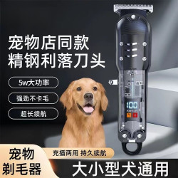 寵物修毛器大型犬貓咪寵物醫用專業通用理髮電推子泰迪貓狗剃毛器