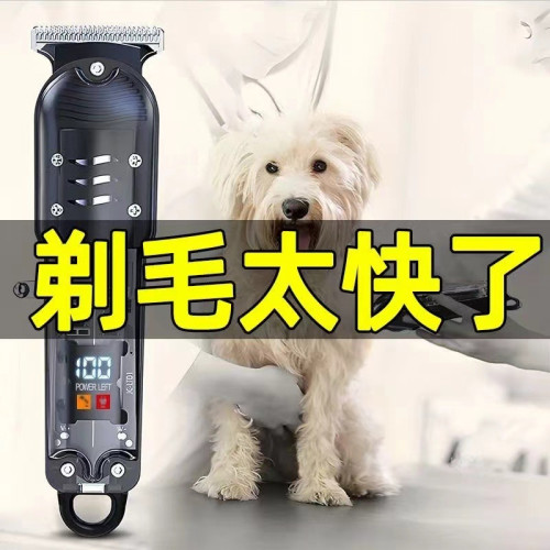 寵物修毛器大型犬貓咪寵物醫用專業通用理髮電推子泰迪貓狗剃毛器